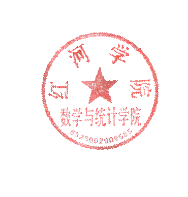 院章—透明